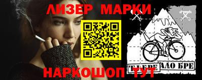 jwh Краснокаменск