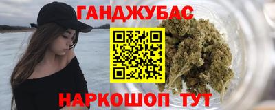тгк Краснознаменск