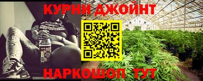 jwh Краснокаменск