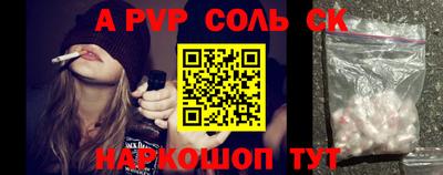тгк Краснознаменск