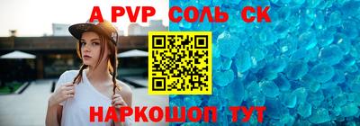 первитин Бугуруслан