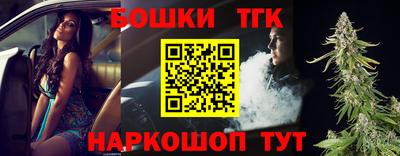 тгк Краснознаменск