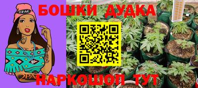 MDMA Краснодар