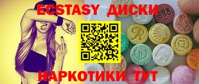 тгк Краснознаменск