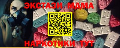 MDMA Краснодар