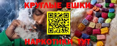MDMA Краснодар