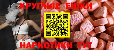 тгк Краснознаменск