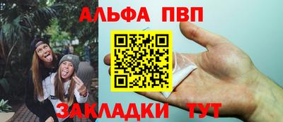 первитин Бугуруслан