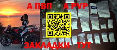 тгк Краснознаменск