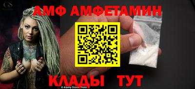 тгк Краснознаменск