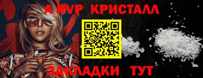 MDMA Краснодар