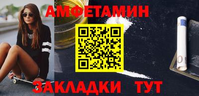 тгк Краснознаменск