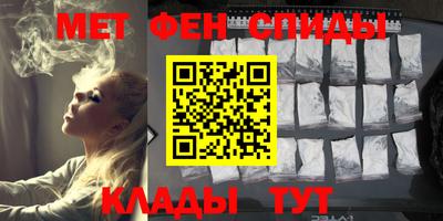 MDMA Краснодар