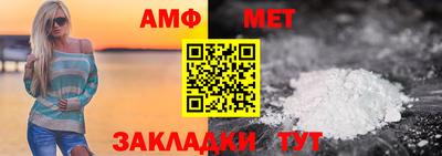 тгк Краснознаменск