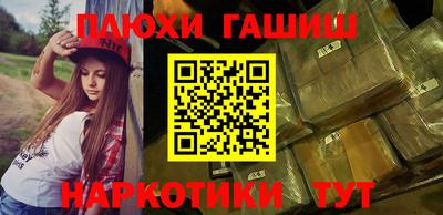 MDMA Краснодар