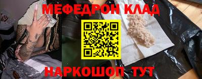 первитин Бугуруслан