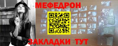 MDMA Краснодар