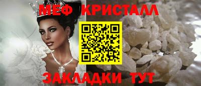 первитин Бугуруслан