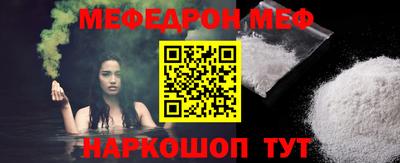 jwh Краснокаменск