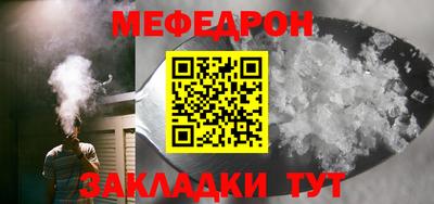jwh Краснокаменск
