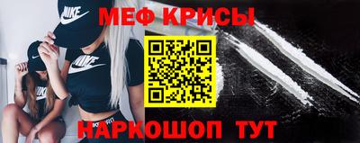 MDMA Краснодар