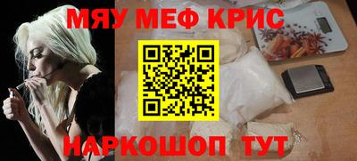 амфетамин Бузулук