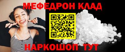 амфетамин Бузулук