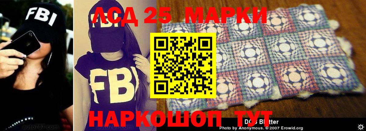 LSD-25 экстази кислота  Лсд 25 экстази кислота  мега ссылки  Красноуфимск 