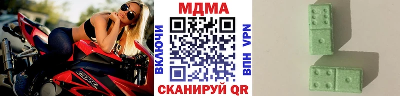 MDMA кристаллы  Красноуфимск 