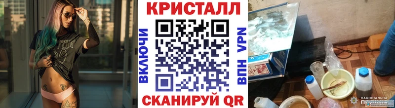 как найти наркотики  OMG ССЫЛКА  МЕТАМФЕТАМИН витя  Красноуфимск 