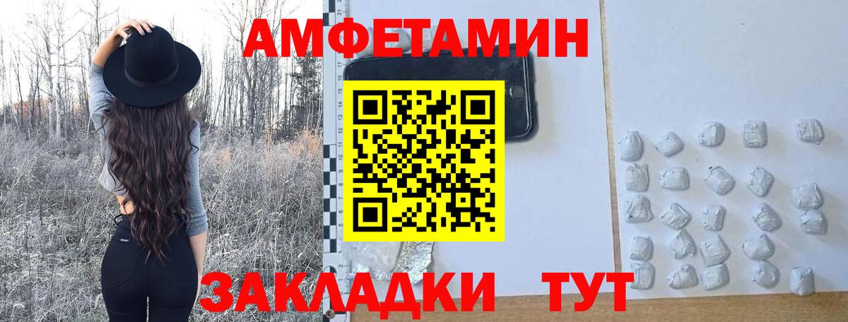 Первитин витя  Метамфетамин  Красноуфимск 