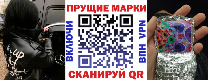 Марки NBOMe 1,5мг  купить закладку  Красноуфимск 