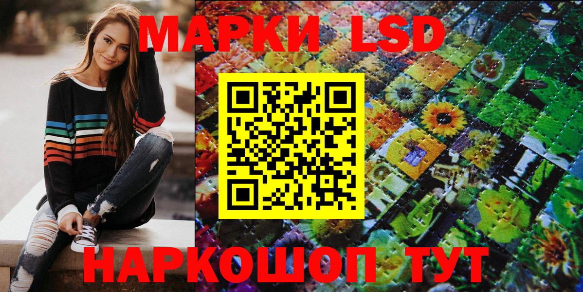 Красноуфимск  Марки NBOMe  Вход с VPN  Марки NBOMe 1,5мг 