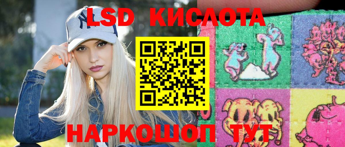 Наркотические марки 1,5мг  Марки 25I-NBOMe  Наркотические марки 1,5мг  Красноуфимск 