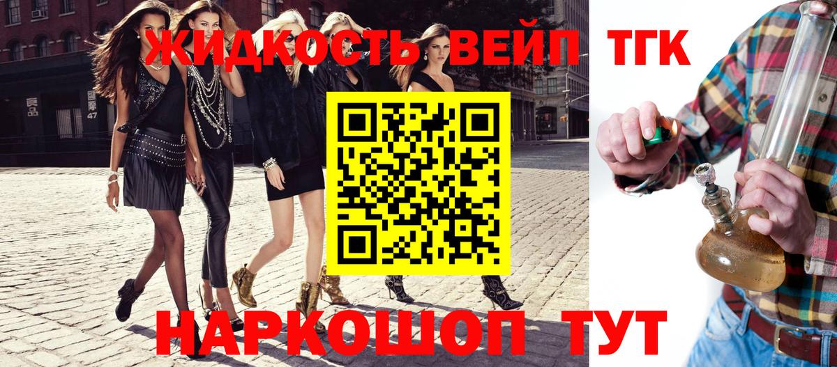 Дистиллят ТГК жижа  хочу наркоту  Красноуфимск 