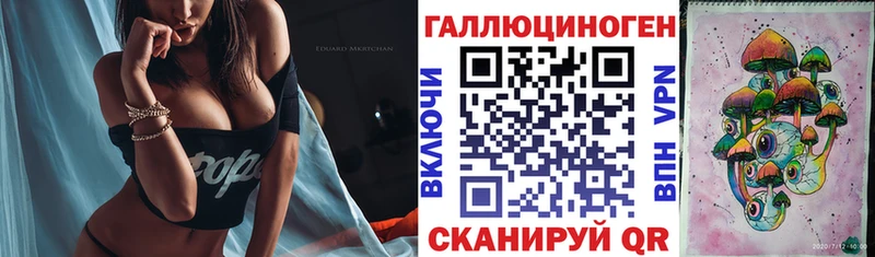 Галлюциногенные грибы GOLDEN TEACHER  Красноуфимск 