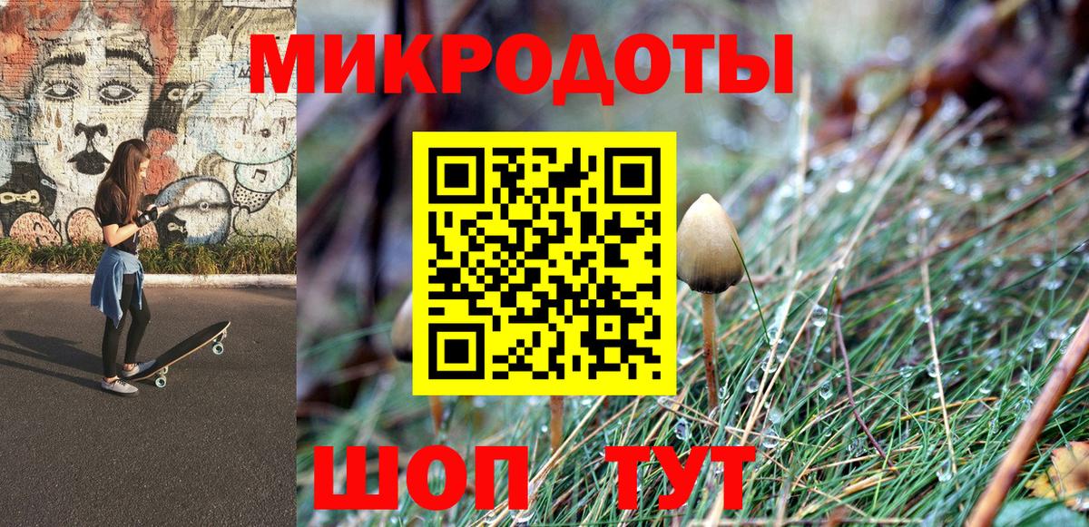 Галлюциногенные грибы прущие грибы  Красноуфимск 