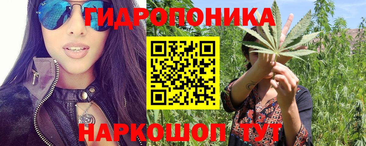 Красноуфимск  Канабис ГИДРОПОН  МАРИХУАНА THC 21%  Вход с VPN 