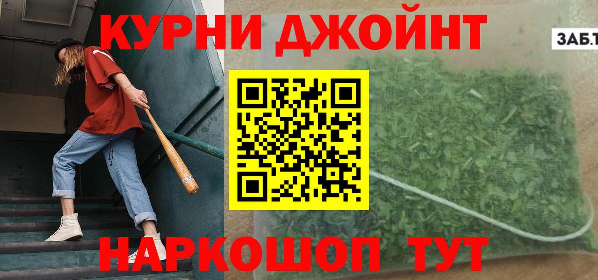 Бошки марихуана SATIVA & INDICA Красноуфимск