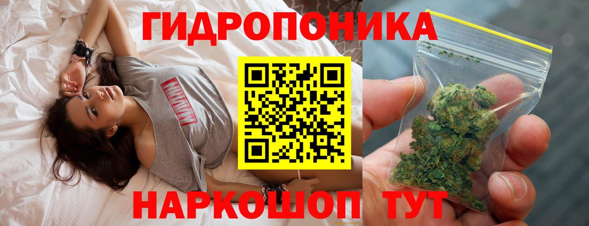 COCAIN  Меф  Конопля  Купить  Красноуфимск  Гашиш  Вход с VPN 