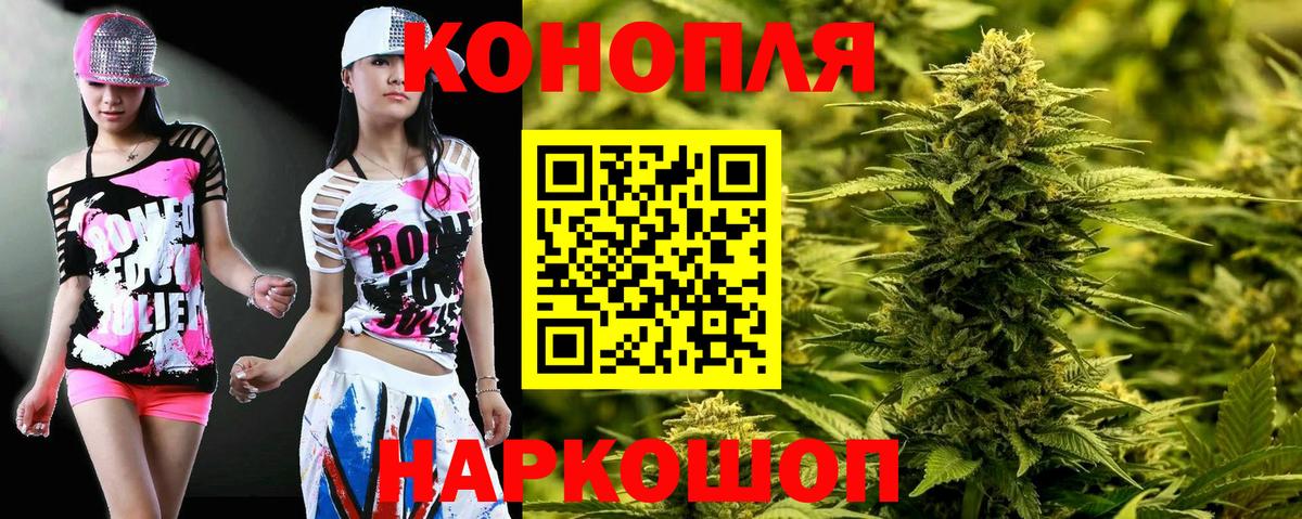 Марихуана LSD WEED  Красноуфимск  Конопля SATIVA & INDICA  Каннабис гибрид 