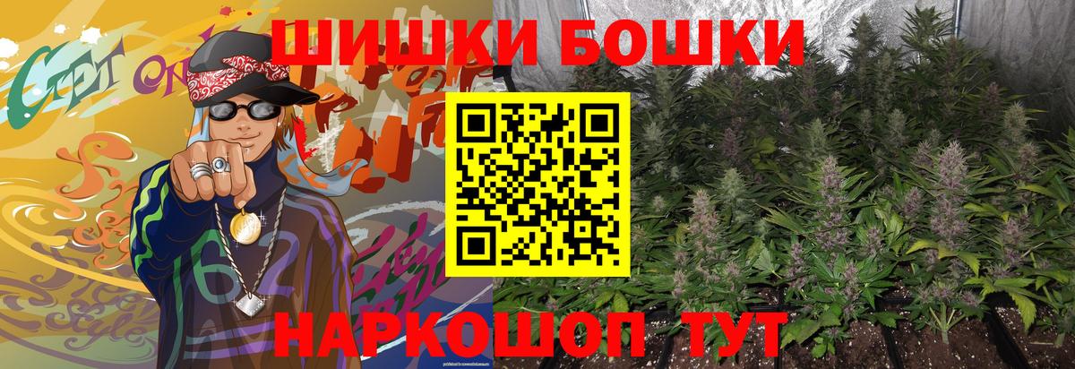 Конопля White Widow Красноуфимск